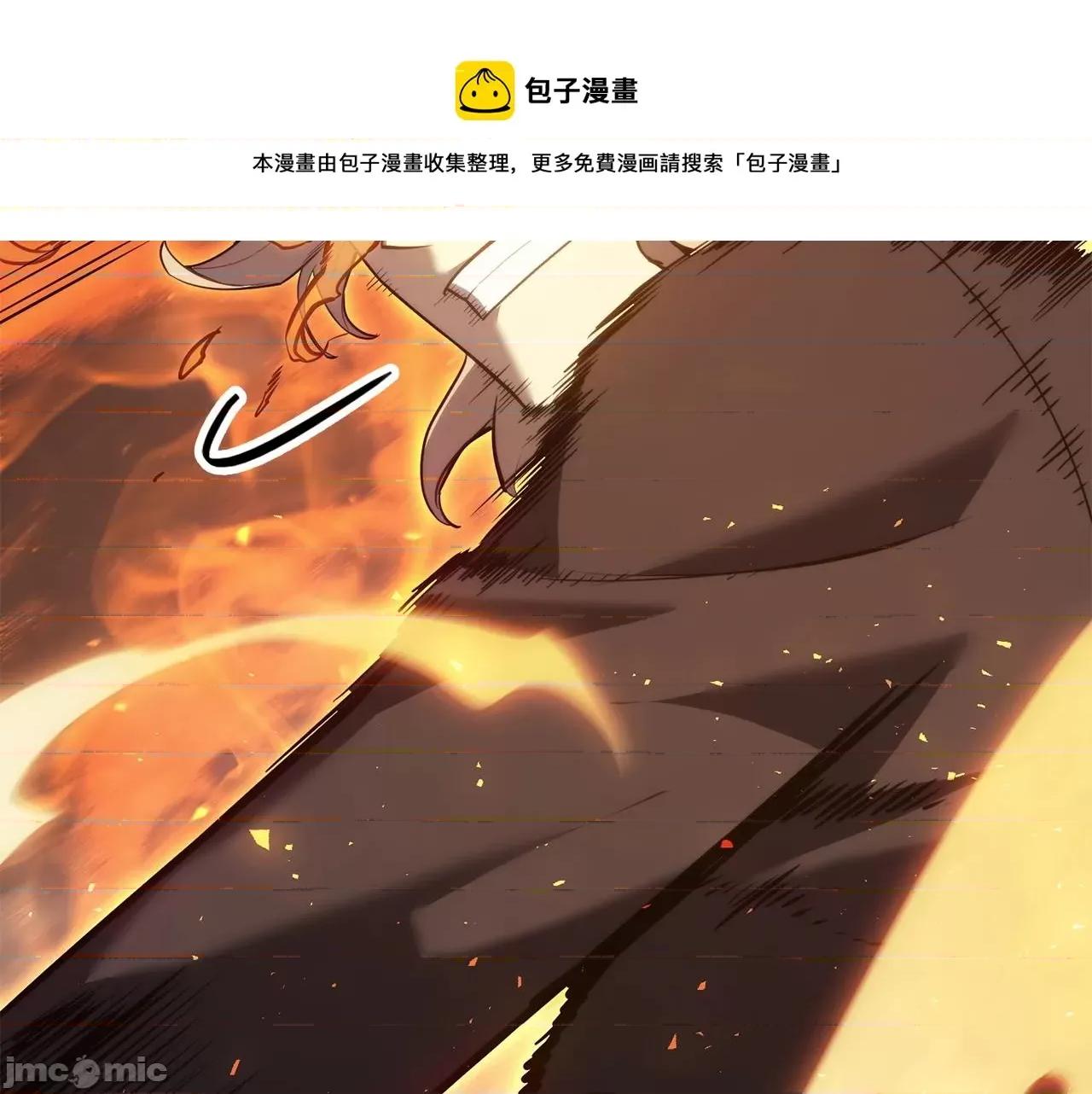 灾难级英雄归来 灾难级英雄归来022 第21话 久违合作.zip 第5页