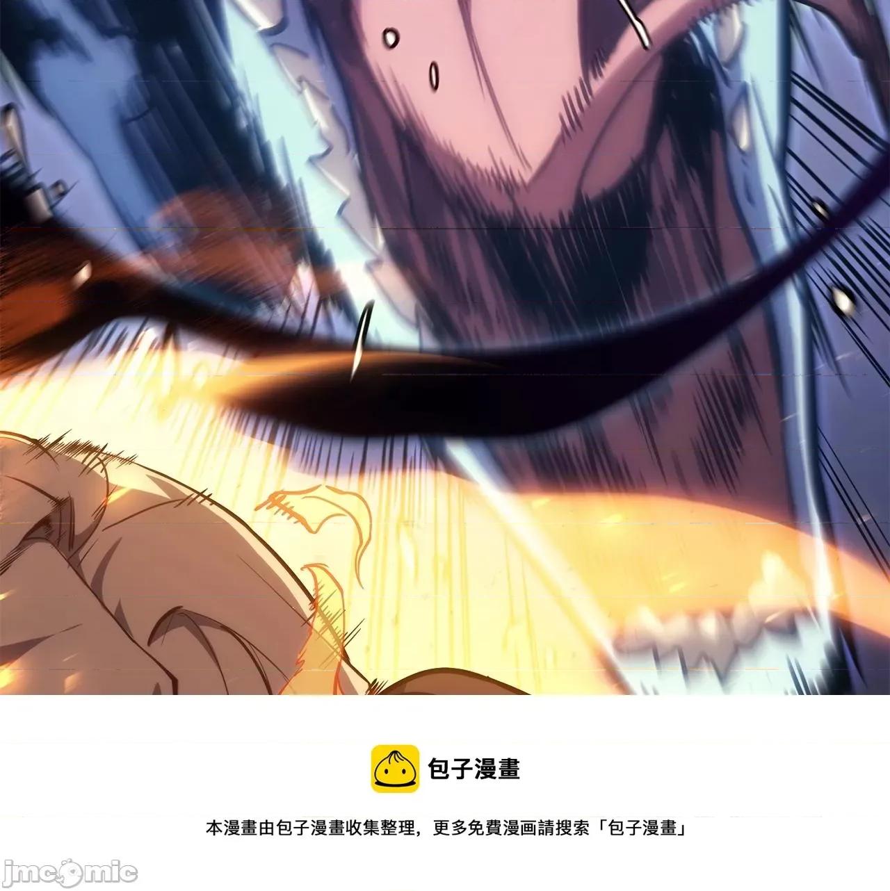 灾难级英雄归来 灾难级英雄归来022 第21话 久违合作.zip 第9页