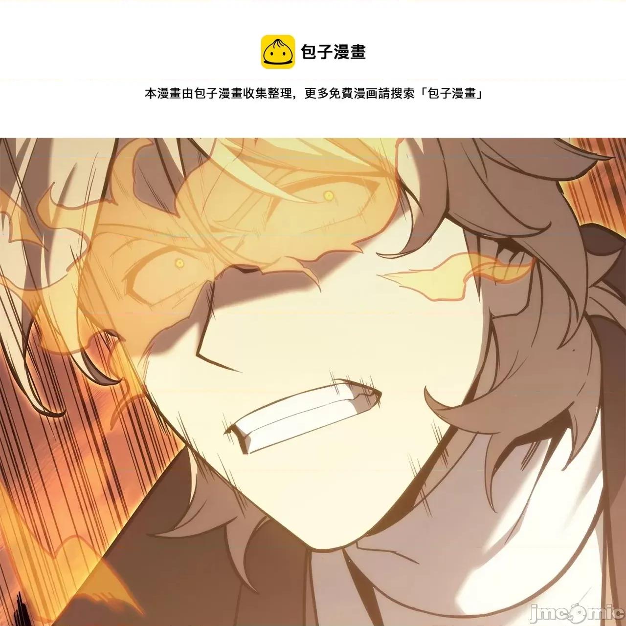灾难级英雄归来 灾难级英雄归来022 第21话 久违合作.zip 第13页