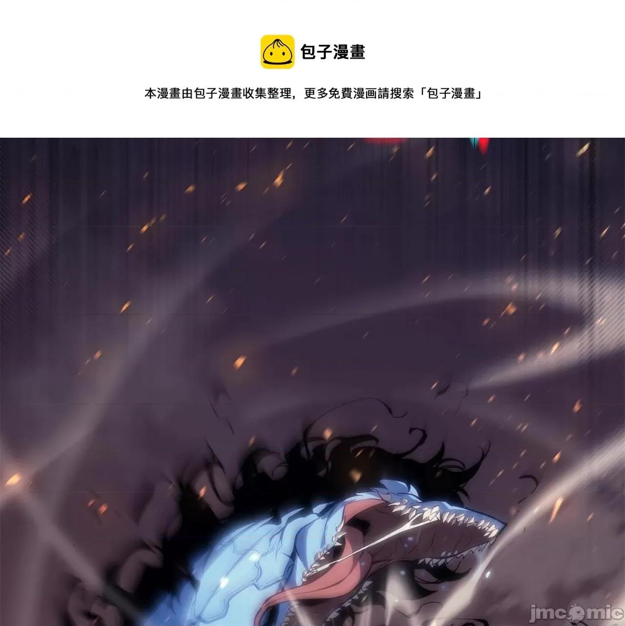 灾难级英雄归来 灾难级英雄归来022 第21话 久违合作.zip 第17页