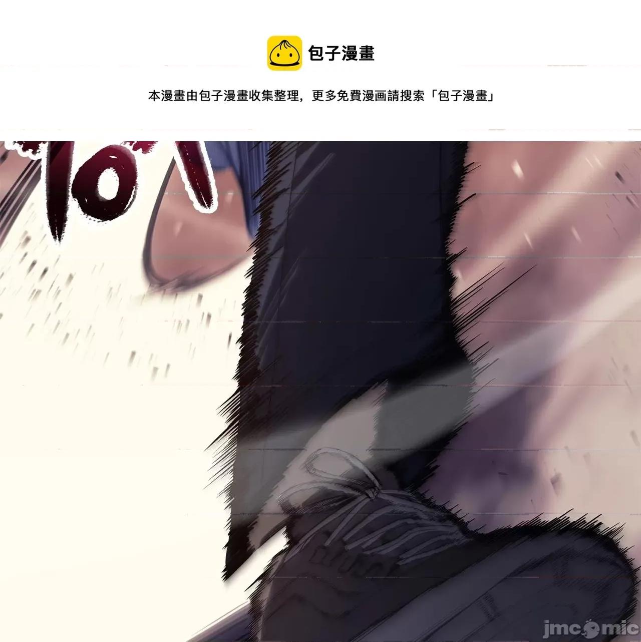 灾难级英雄归来 灾难级英雄归来022 第21话 久违合作.zip 第25页