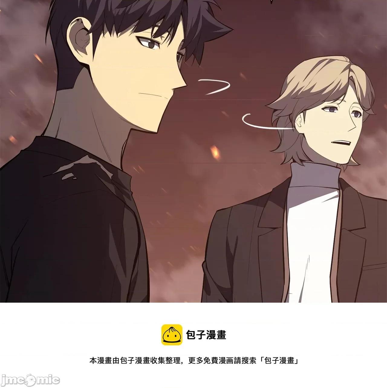灾难级英雄归来 灾难级英雄归来022 第21话 久违合作.zip 第37页