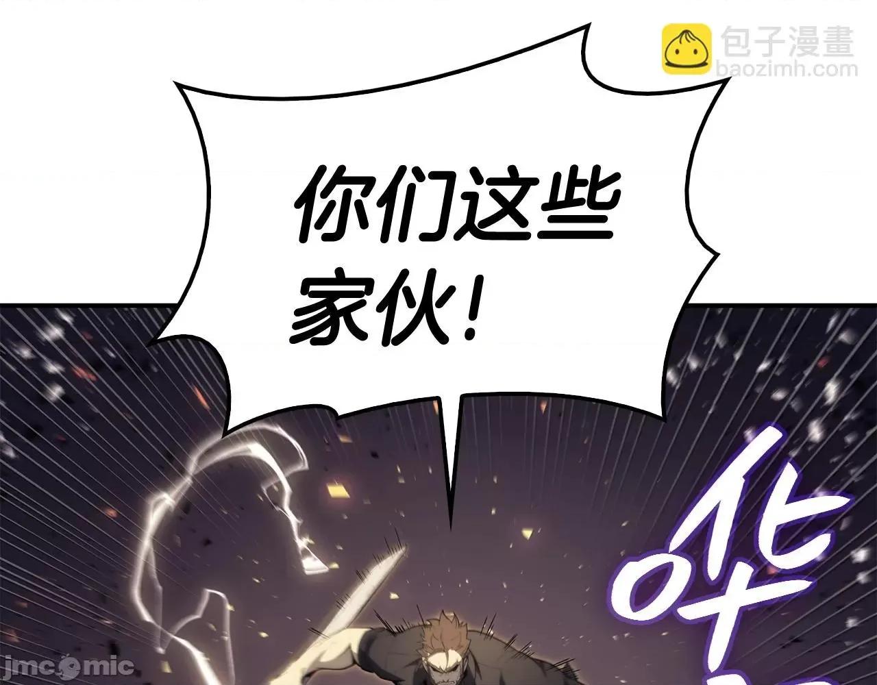 灾难级英雄归来 灾难级英雄归来022 第21话 久违合作.zip 第39页