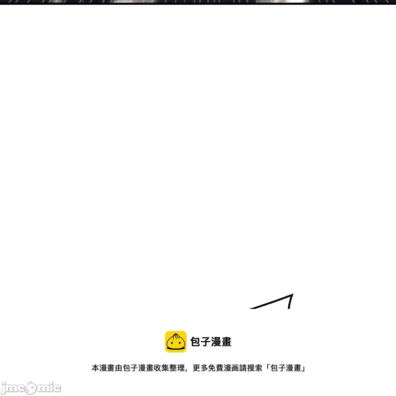 灾难级英雄归来 灾难级英雄归来022 第21话 久违合作.zip 第41页