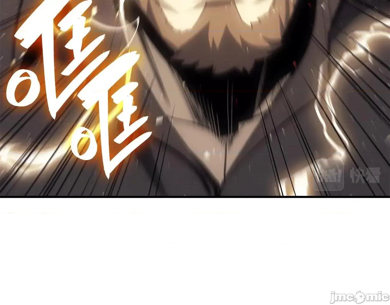 灾难级英雄归来 灾难级英雄归来022 第21话 久违合作.zip 第44页