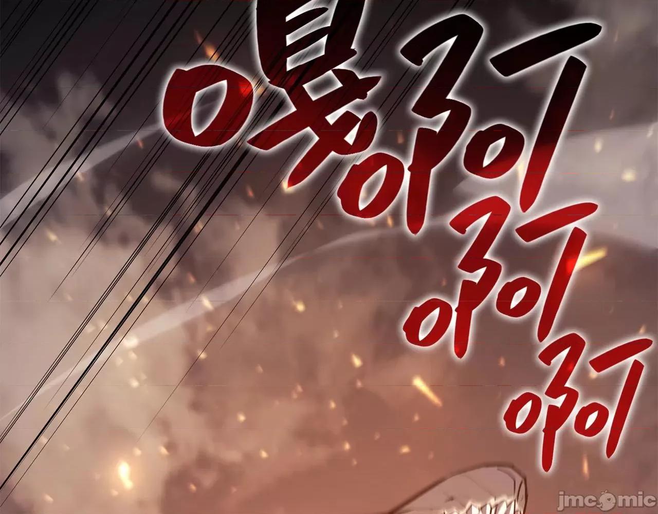 灾难级英雄归来 灾难级英雄归来022 第21话 久违合作.zip 第47页