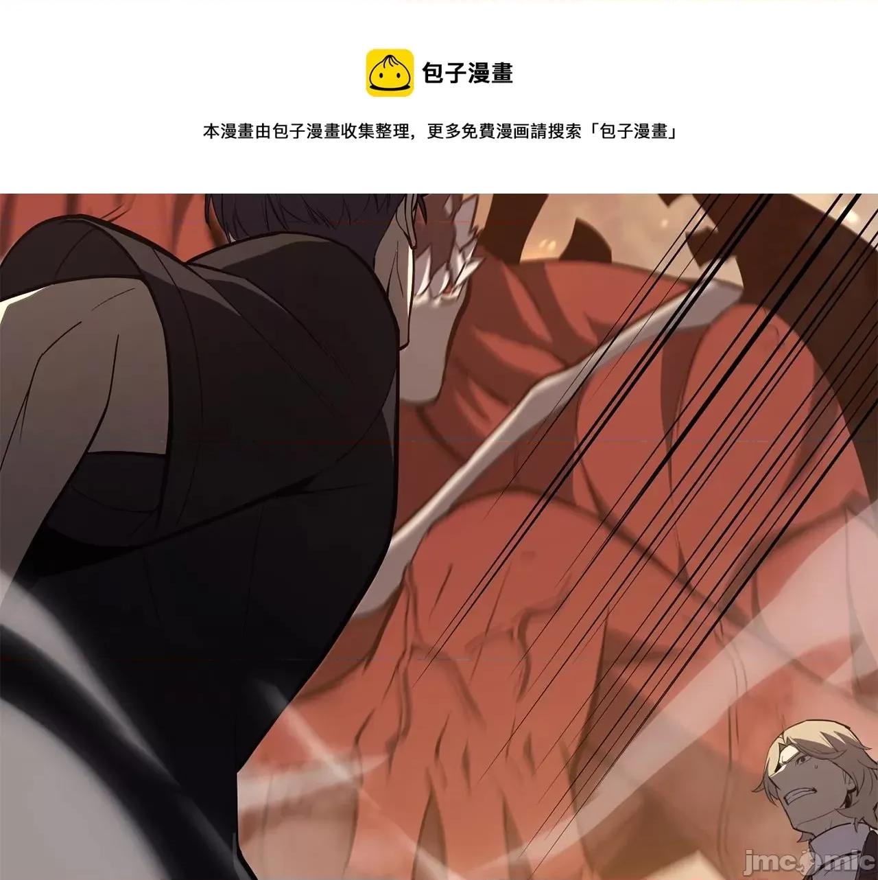 灾难级英雄归来 灾难级英雄归来022 第21话 久违合作.zip 第49页