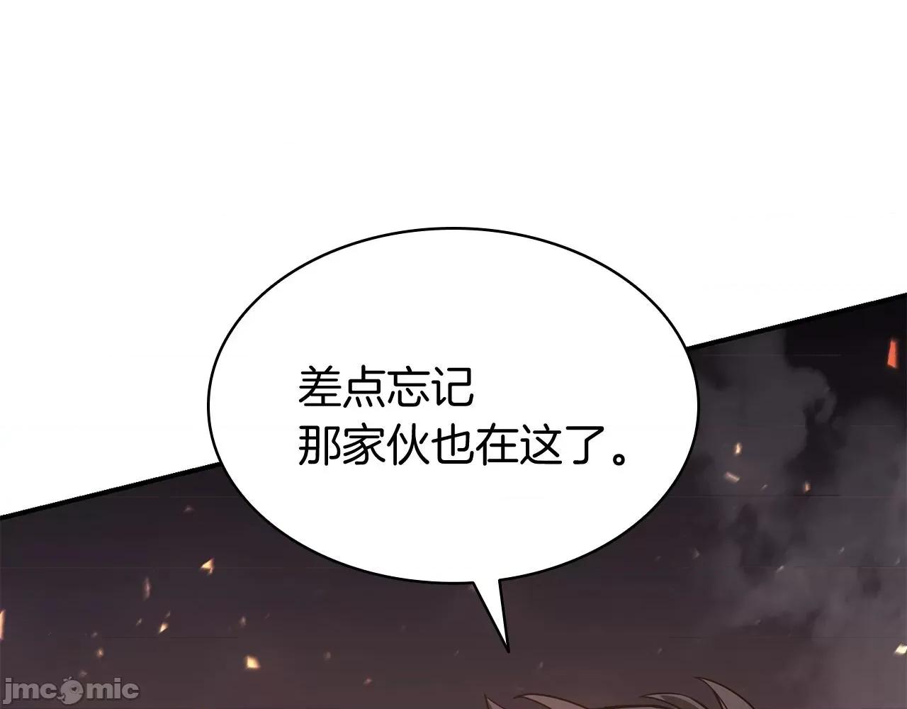 灾难级英雄归来 灾难级英雄归来022 第21话 久违合作.zip 第55页