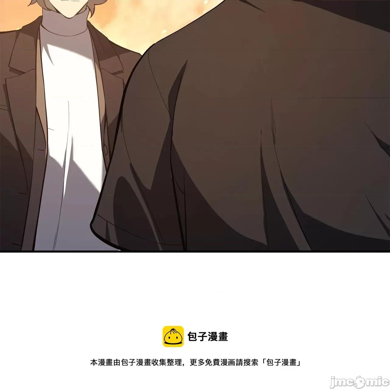 灾难级英雄归来 灾难级英雄归来022 第21话 久违合作.zip 第57页