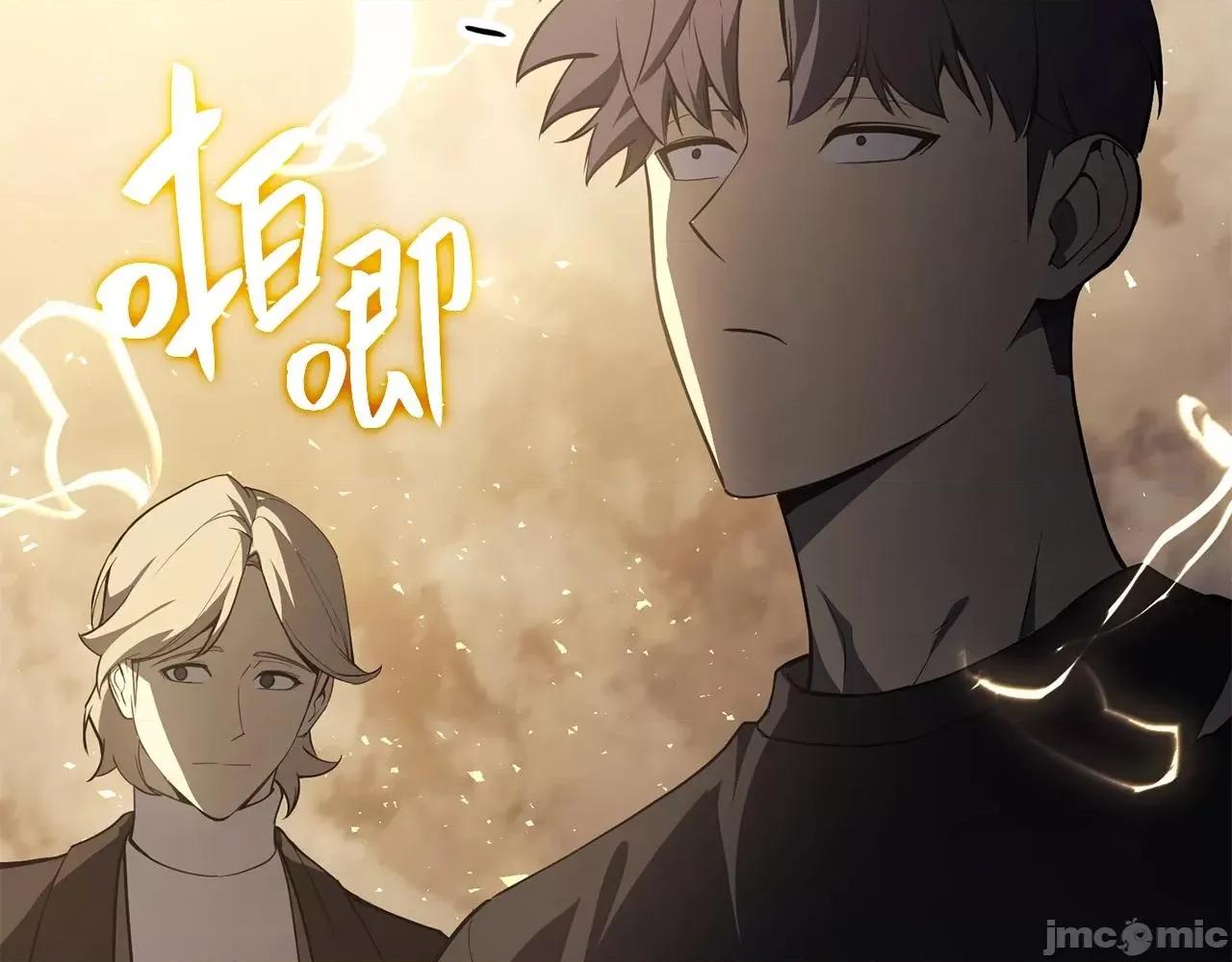 灾难级英雄归来 灾难级英雄归来022 第21话 久违合作.zip 第59页