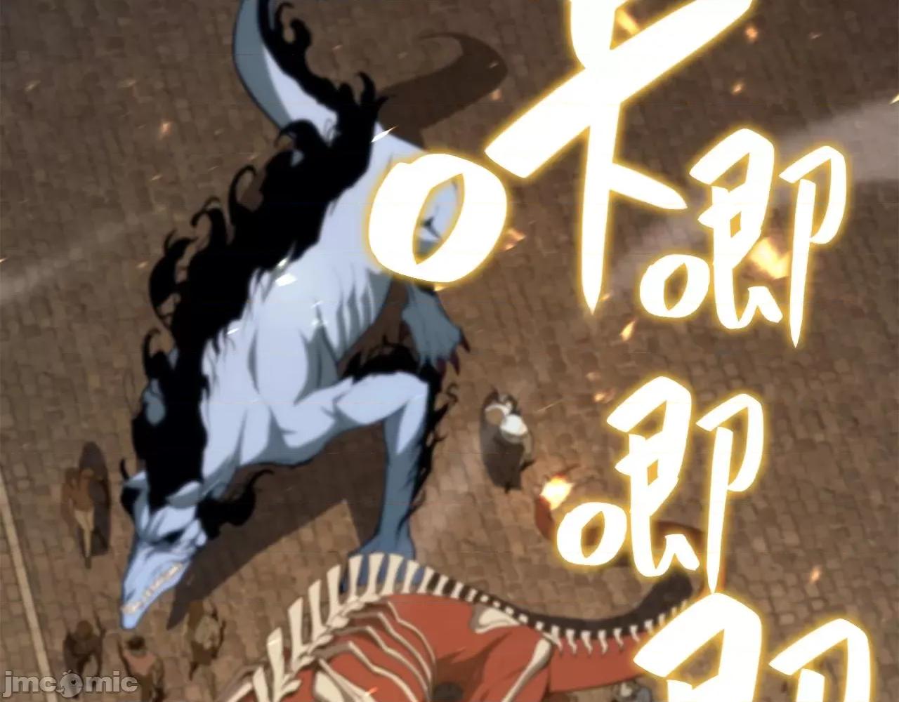 灾难级英雄归来 灾难级英雄归来022 第21话 久违合作.zip 第62页