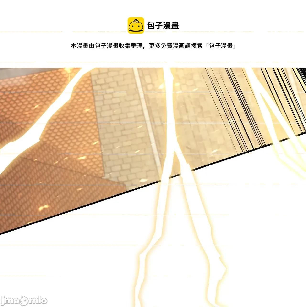 灾难级英雄归来 灾难级英雄归来022 第21话 久违合作.zip 第65页