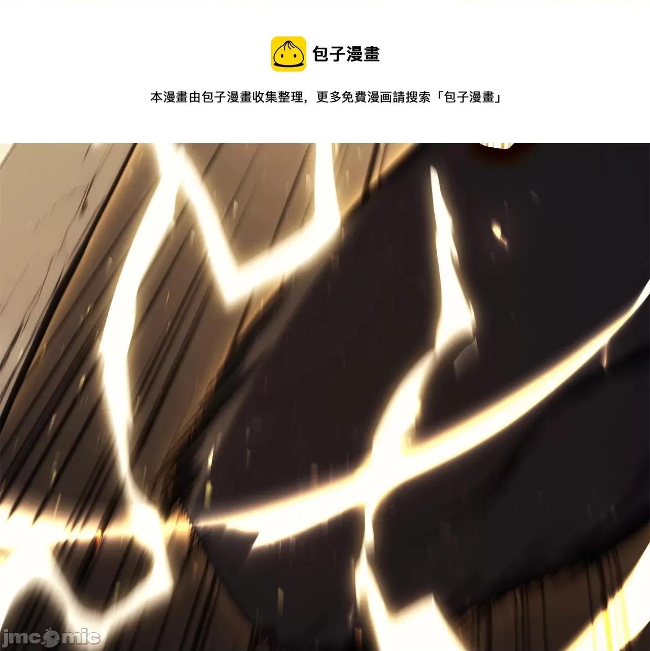 灾难级英雄归来 灾难级英雄归来022 第21话 久违合作.zip 第73页