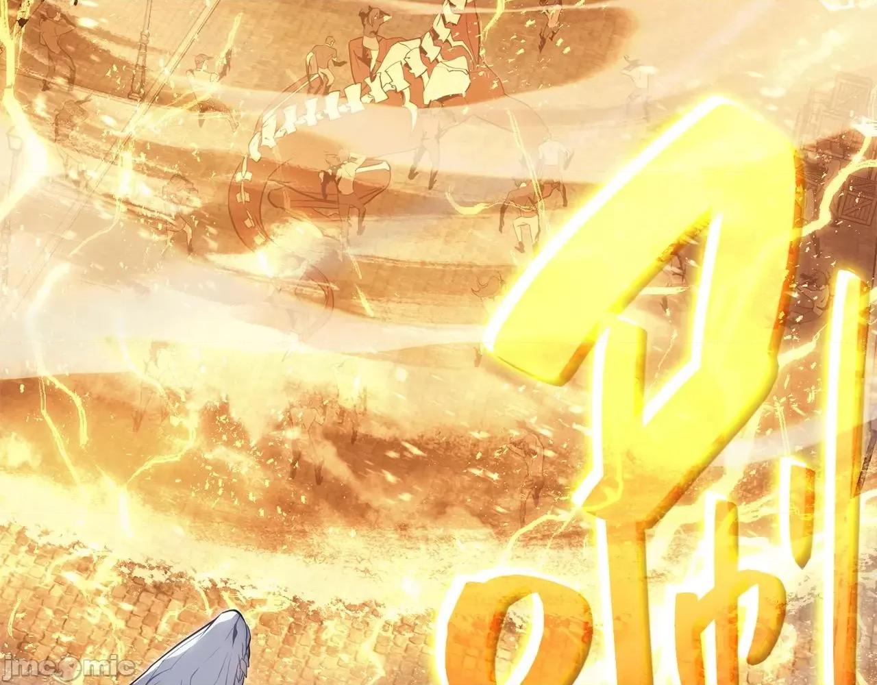 灾难级英雄归来 灾难级英雄归来022 第21话 久违合作.zip 第79页