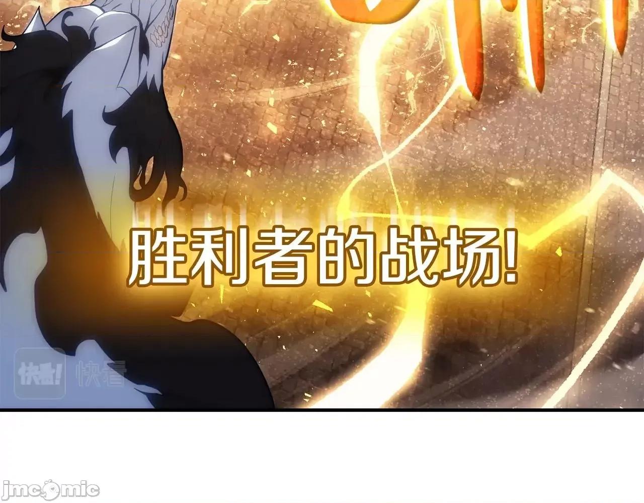 灾难级英雄归来 灾难级英雄归来022 第21话 久违合作.zip 第80页