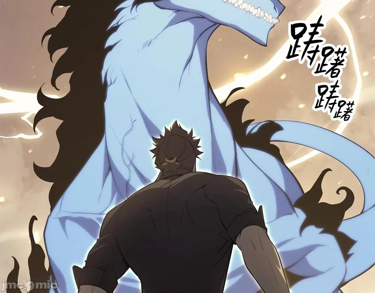 灾难级英雄归来 灾难级英雄归来022 第21话 久违合作.zip 第102页