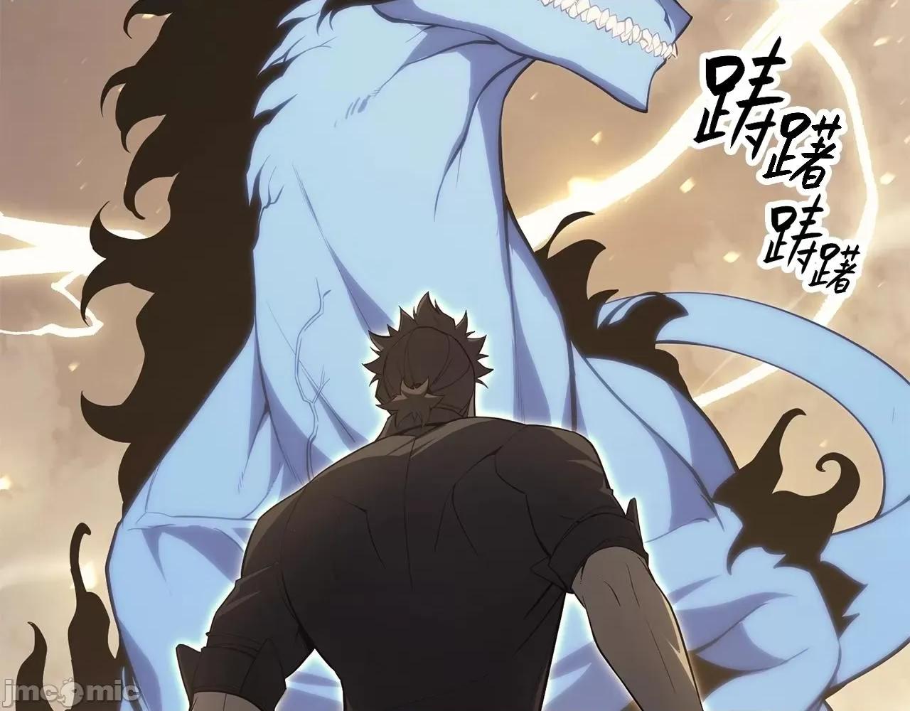 灾难级英雄归来 灾难级英雄归来022 第21话 久违合作.zip 第106页