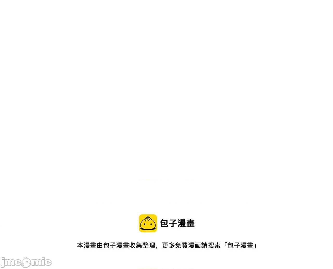 灾难级英雄归来 灾难级英雄归来022 第21话 久违合作.zip 第113页