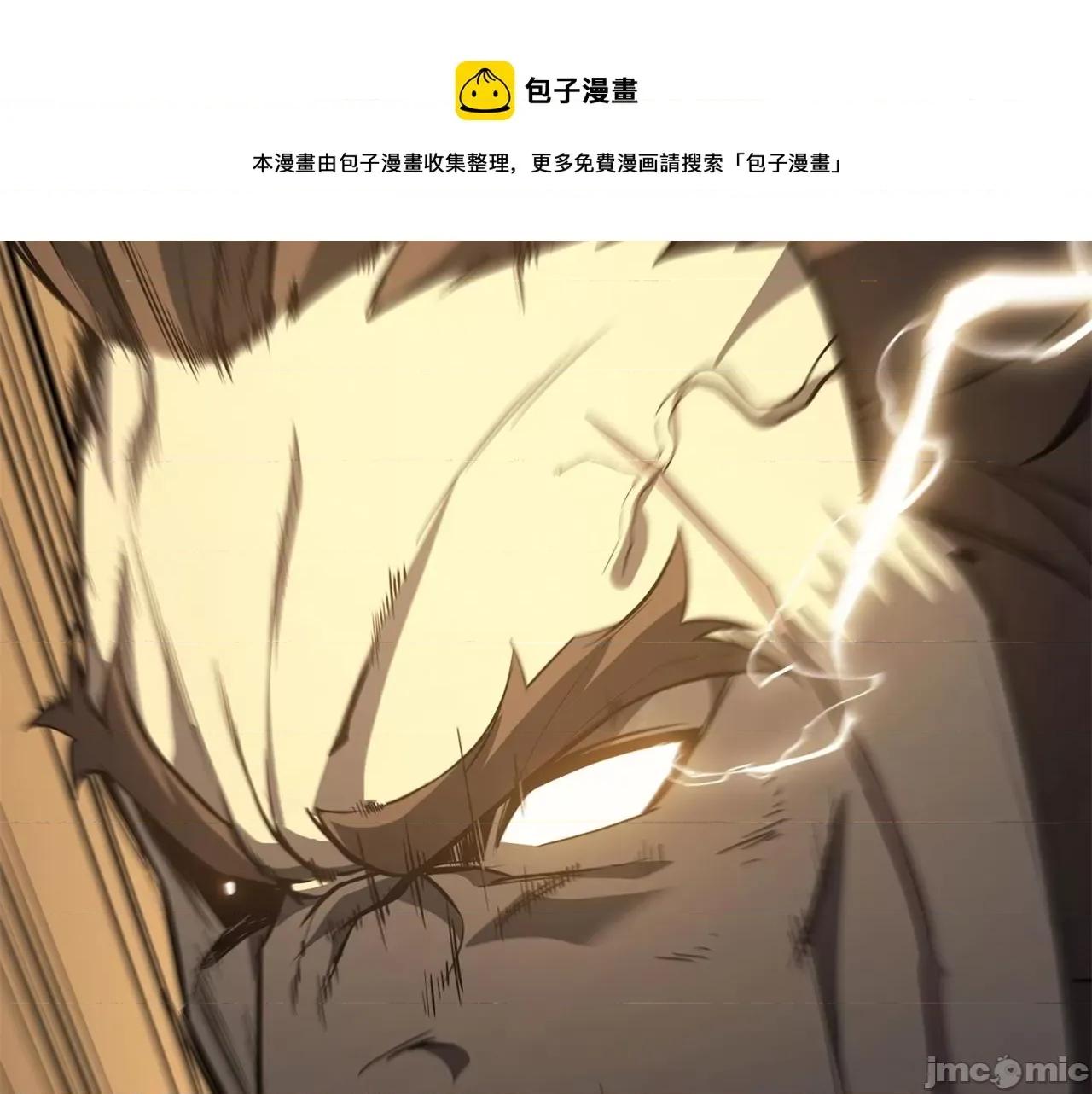 灾难级英雄归来 灾难级英雄归来022 第21话 久违合作.zip 第129页
