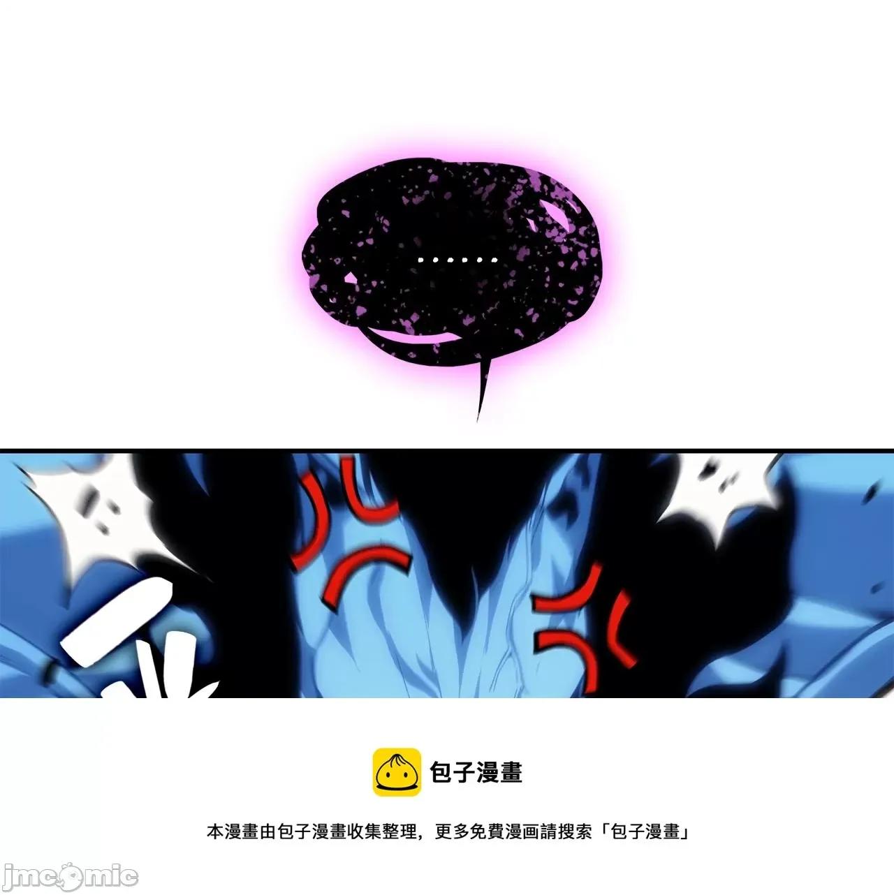 灾难级英雄归来 灾难级英雄归来022 第21话 久违合作.zip 第137页