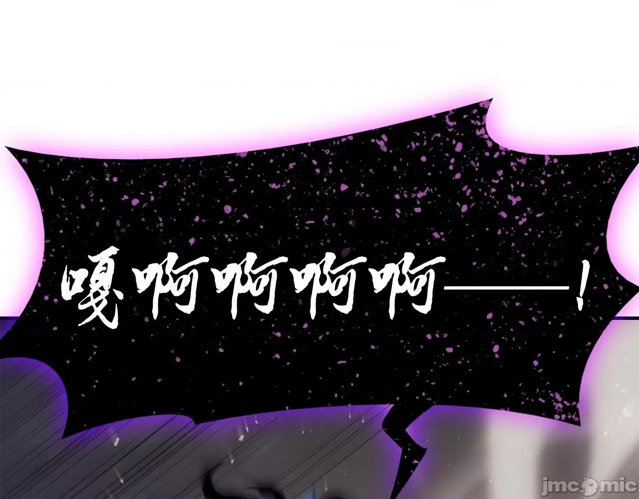 灾难级英雄归来 灾难级英雄归来022 第21话 久违合作.zip 第139页