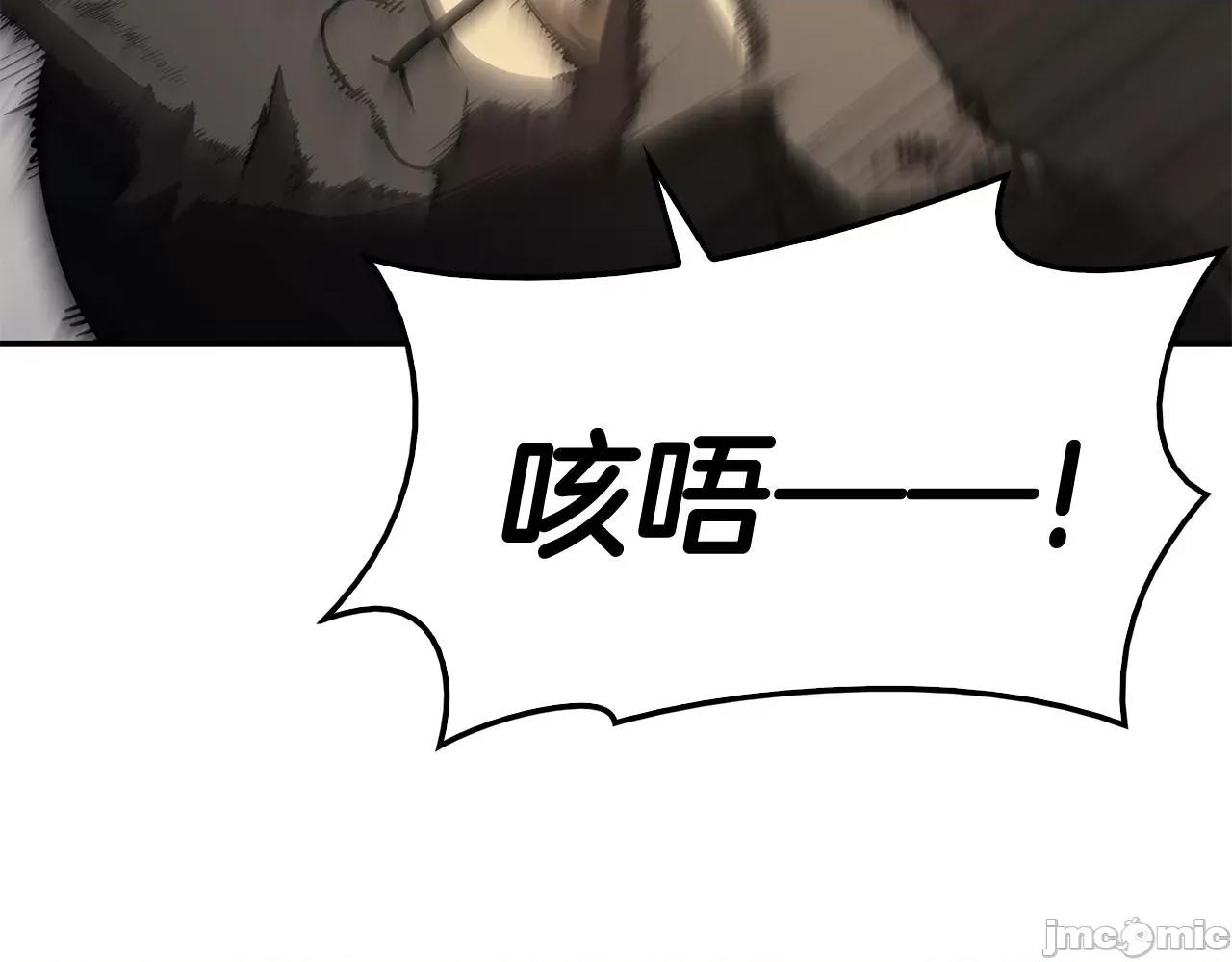 灾难级英雄归来 灾难级英雄归来022 第21话 久违合作.zip 第142页