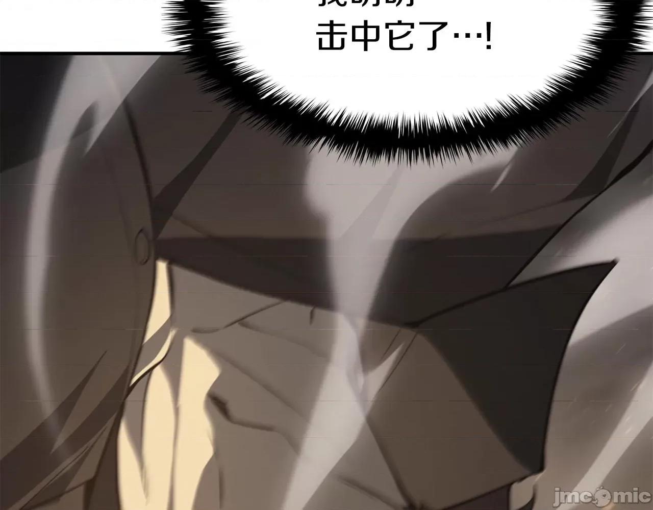 灾难级英雄归来 灾难级英雄归来022 第21话 久违合作.zip 第144页