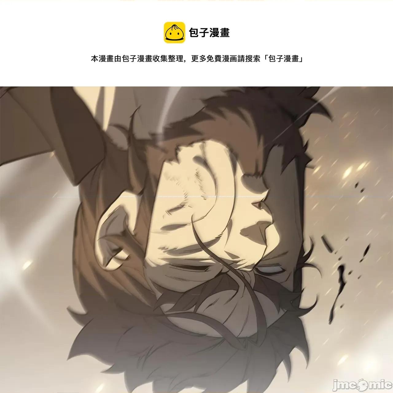 灾难级英雄归来 灾难级英雄归来022 第21话 久违合作.zip 第145页