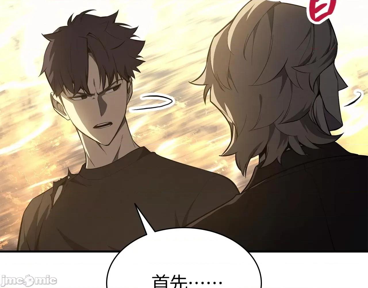 灾难级英雄归来 灾难级英雄归来022 第21话 久违合作.zip 第156页