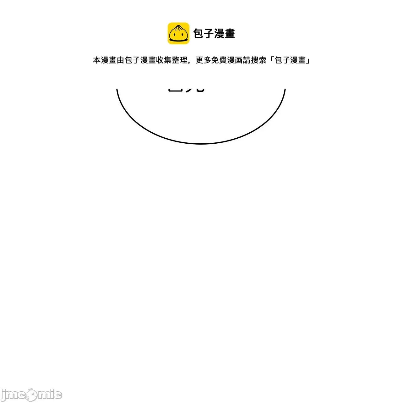 灾难级英雄归来 灾难级英雄归来022 第21话 久违合作.zip 第157页