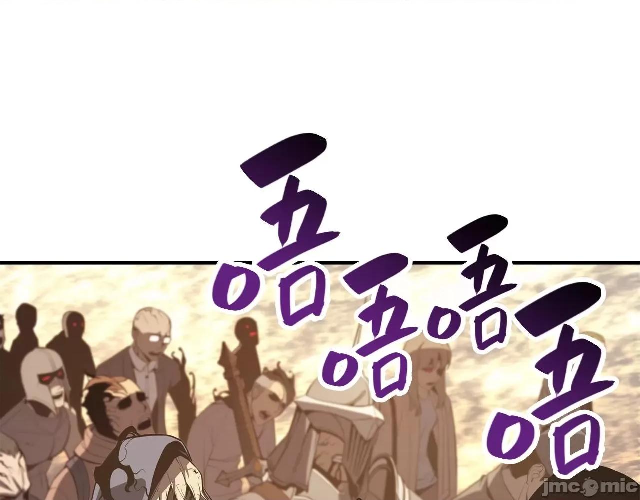 灾难级英雄归来 灾难级英雄归来022 第21话 久违合作.zip 第167页