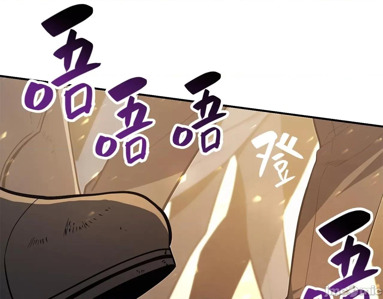 灾难级英雄归来 灾难级英雄归来022 第21话 久违合作.zip 第175页