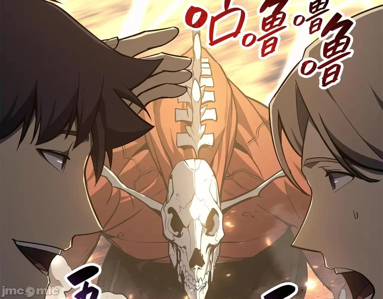 灾难级英雄归来 灾难级英雄归来022 第21话 久违合作.zip 第178页