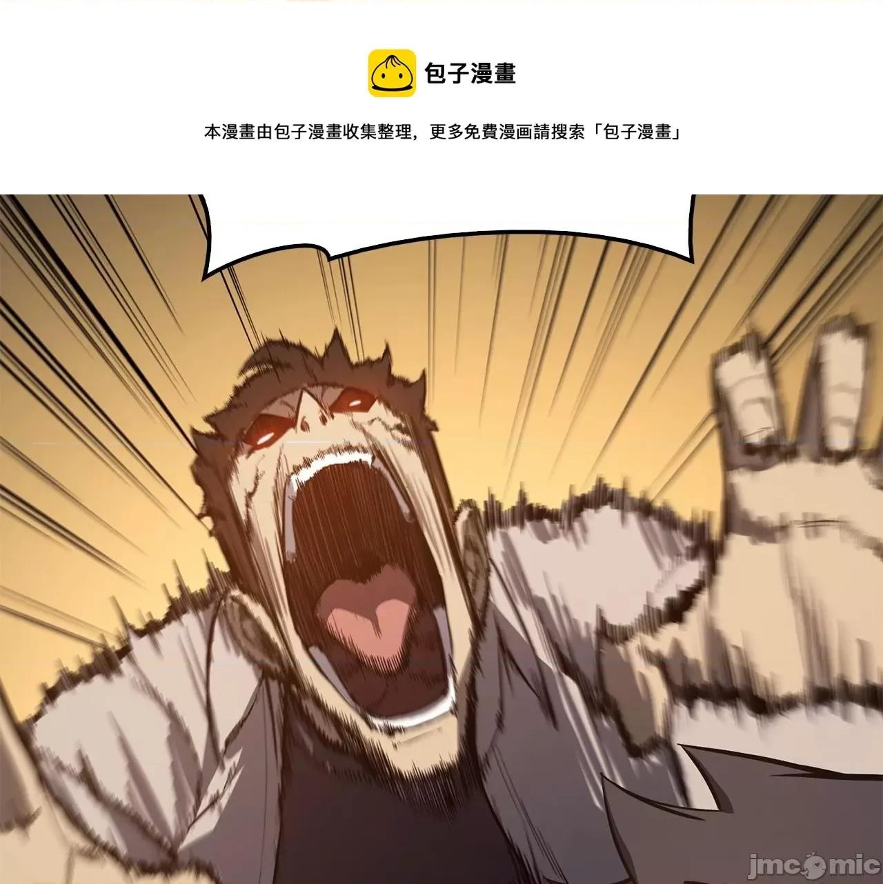 灾难级英雄归来 灾难级英雄归来022 第21话 久违合作.zip 第185页