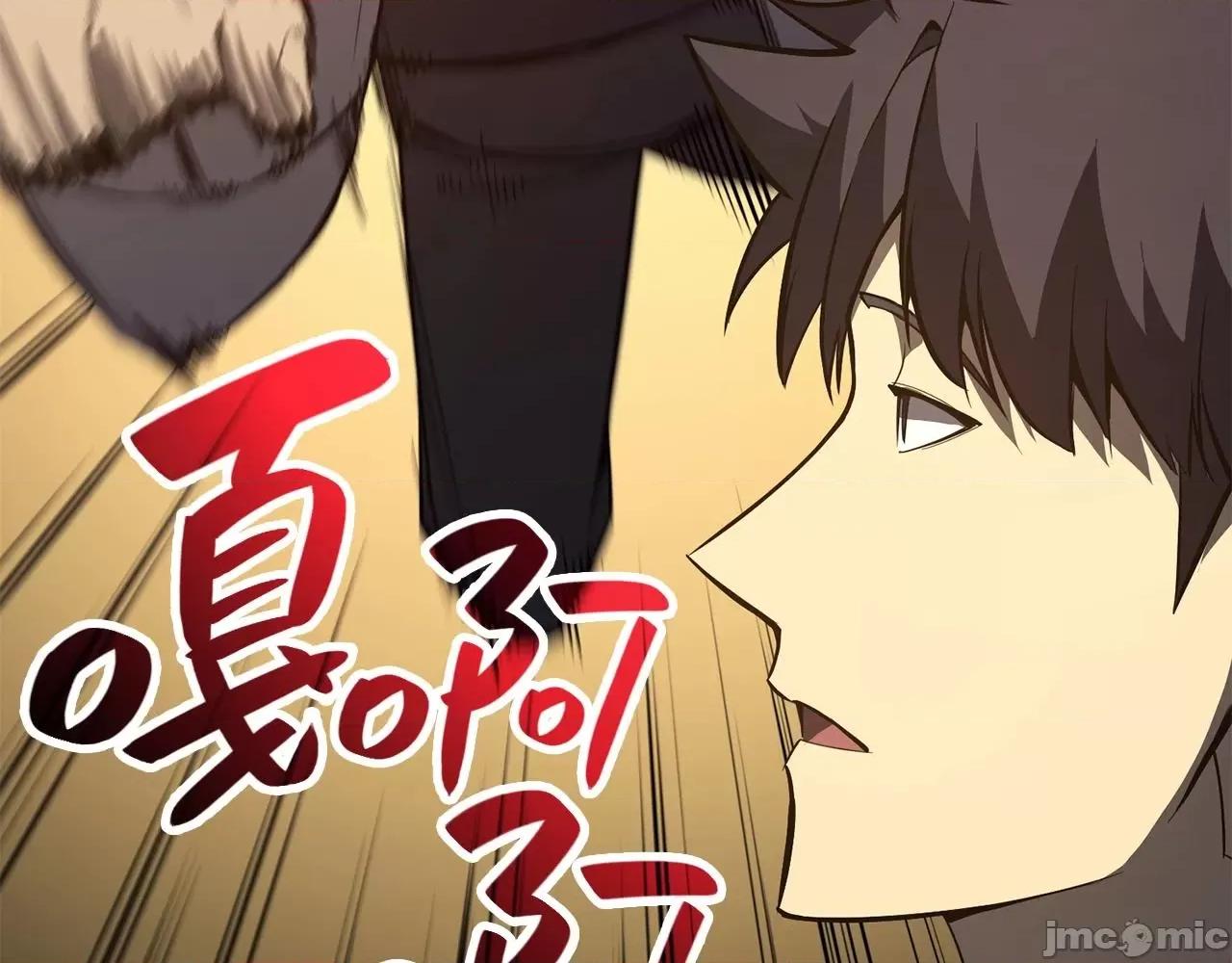 灾难级英雄归来 灾难级英雄归来022 第21话 久违合作.zip 第186页