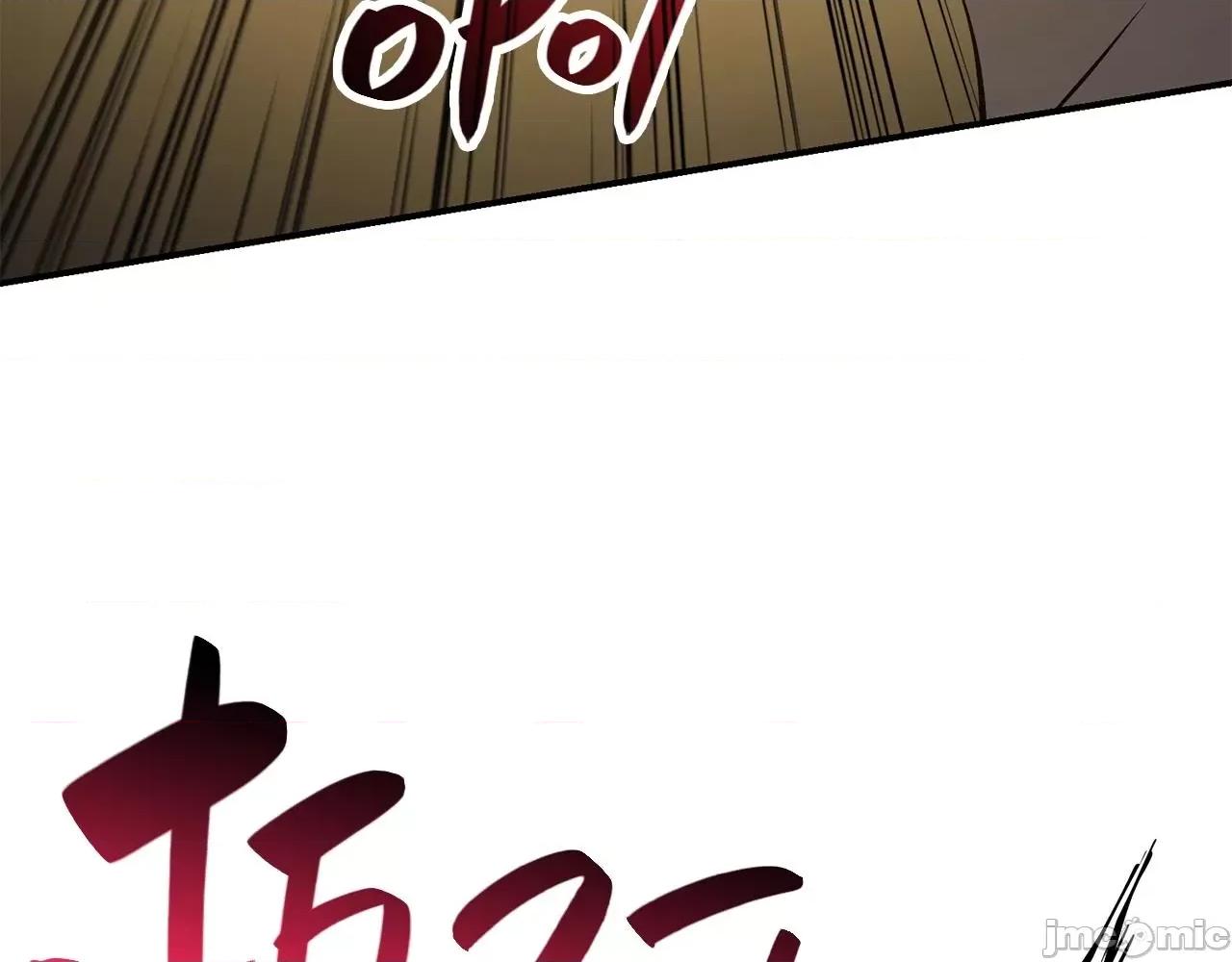 灾难级英雄归来 灾难级英雄归来022 第21话 久违合作.zip 第187页