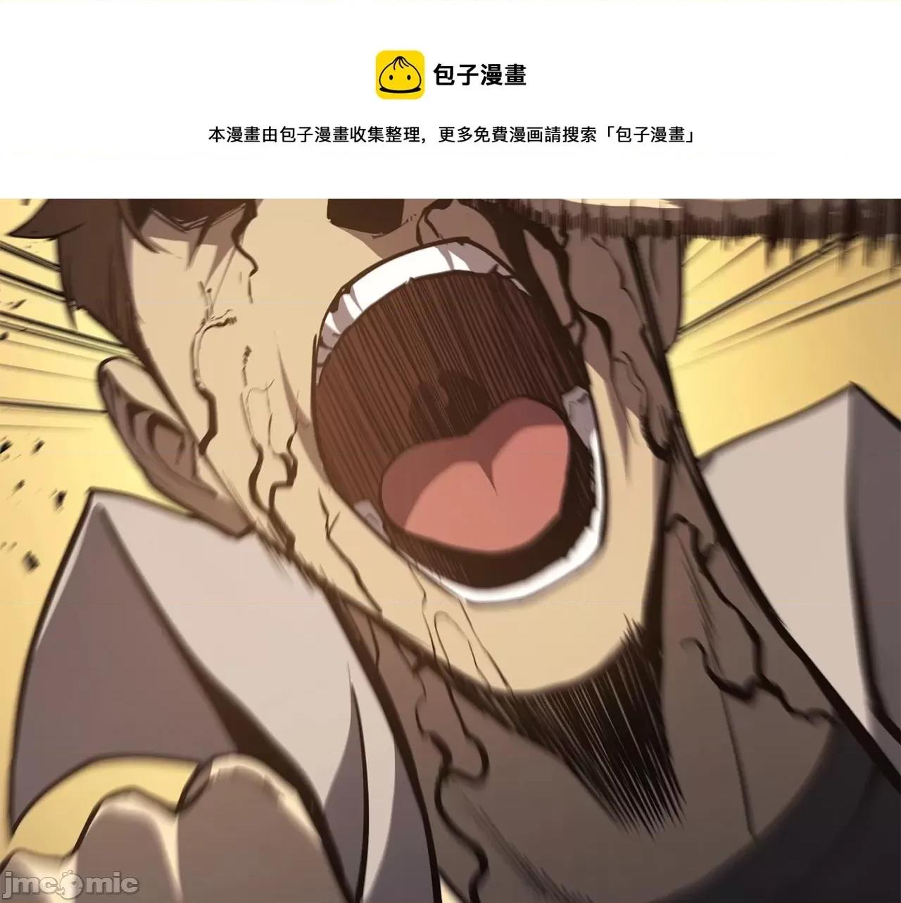 灾难级英雄归来 灾难级英雄归来022 第21话 久违合作.zip 第189页