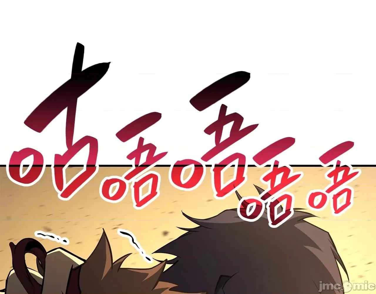 灾难级英雄归来 灾难级英雄归来022 第21话 久违合作.zip 第191页