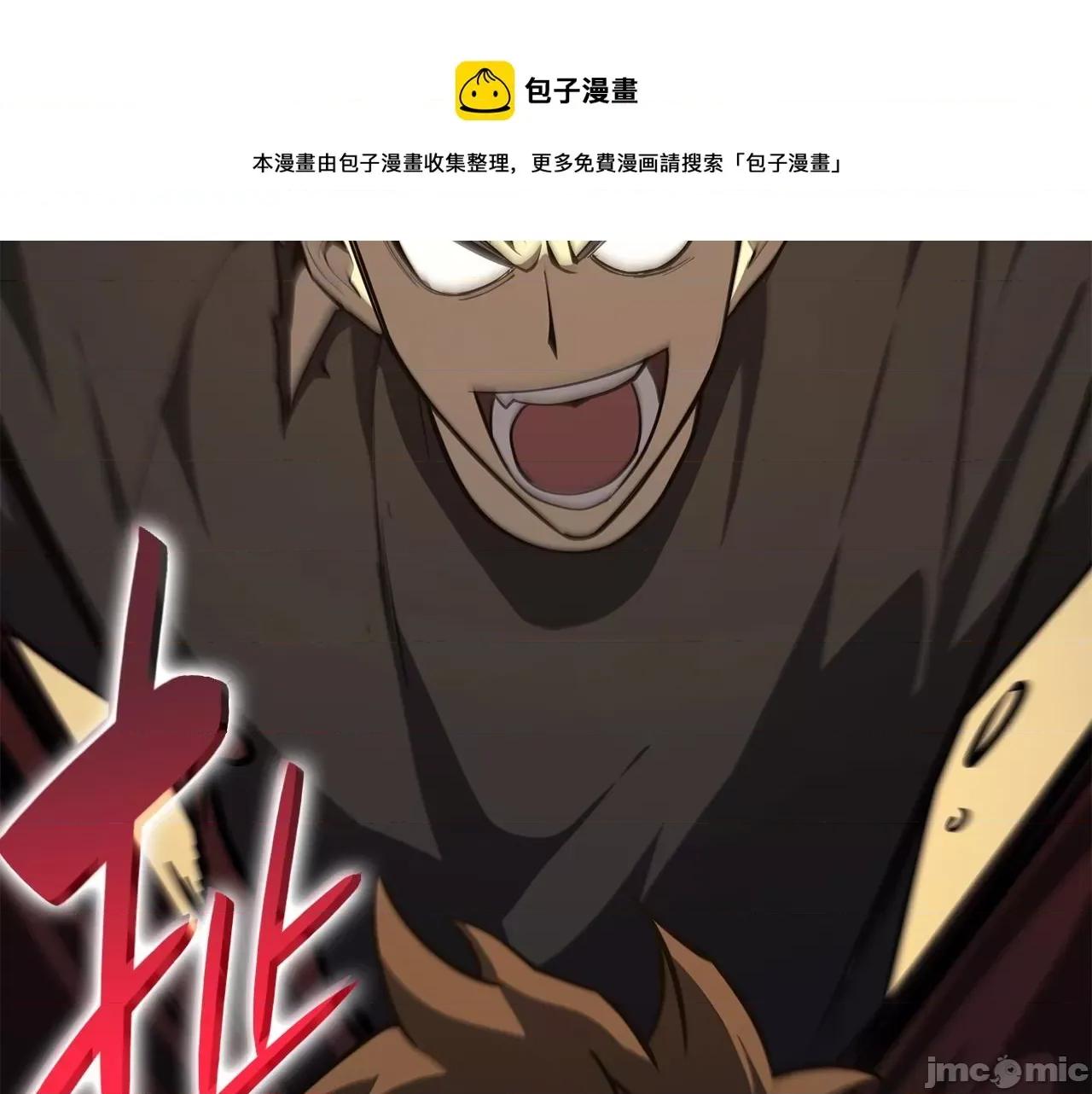灾难级英雄归来 灾难级英雄归来022 第21话 久违合作.zip 第197页