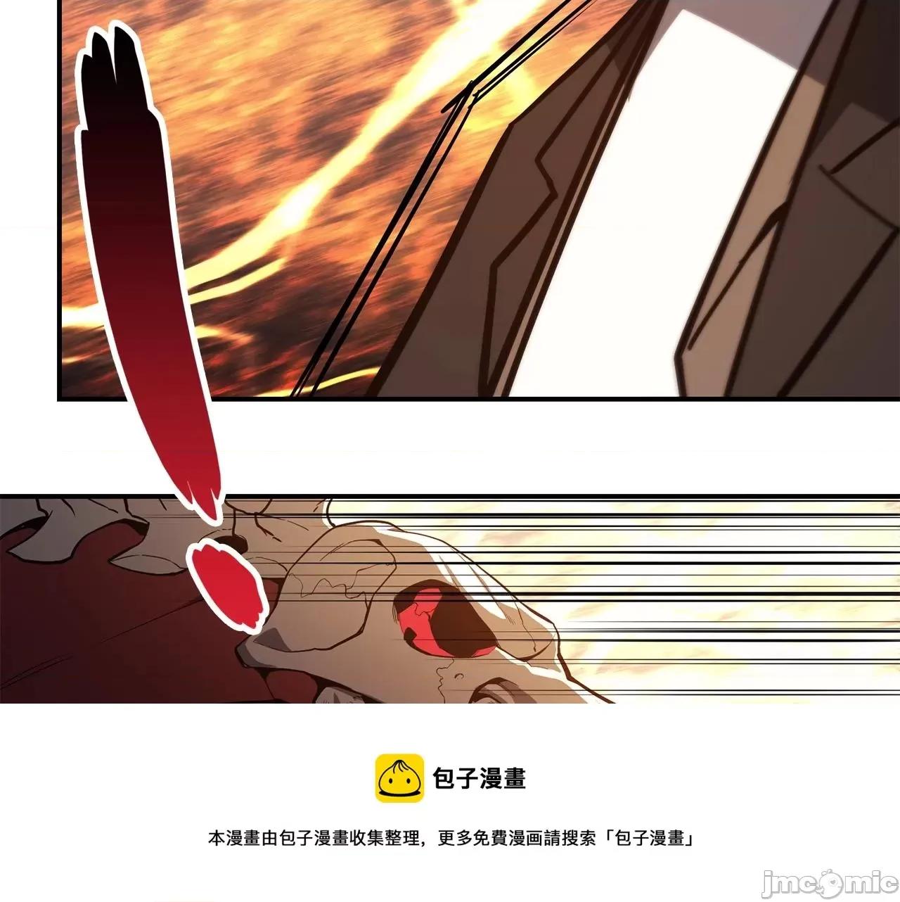 灾难级英雄归来 灾难级英雄归来022 第21话 久违合作.zip 第201页
