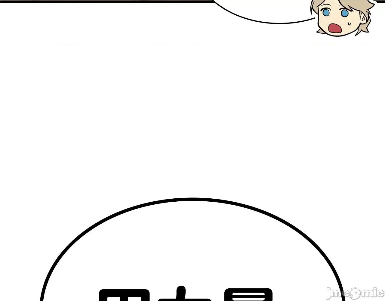 灾难级英雄归来 灾难级英雄归来022 第21话 久违合作.zip 第210页