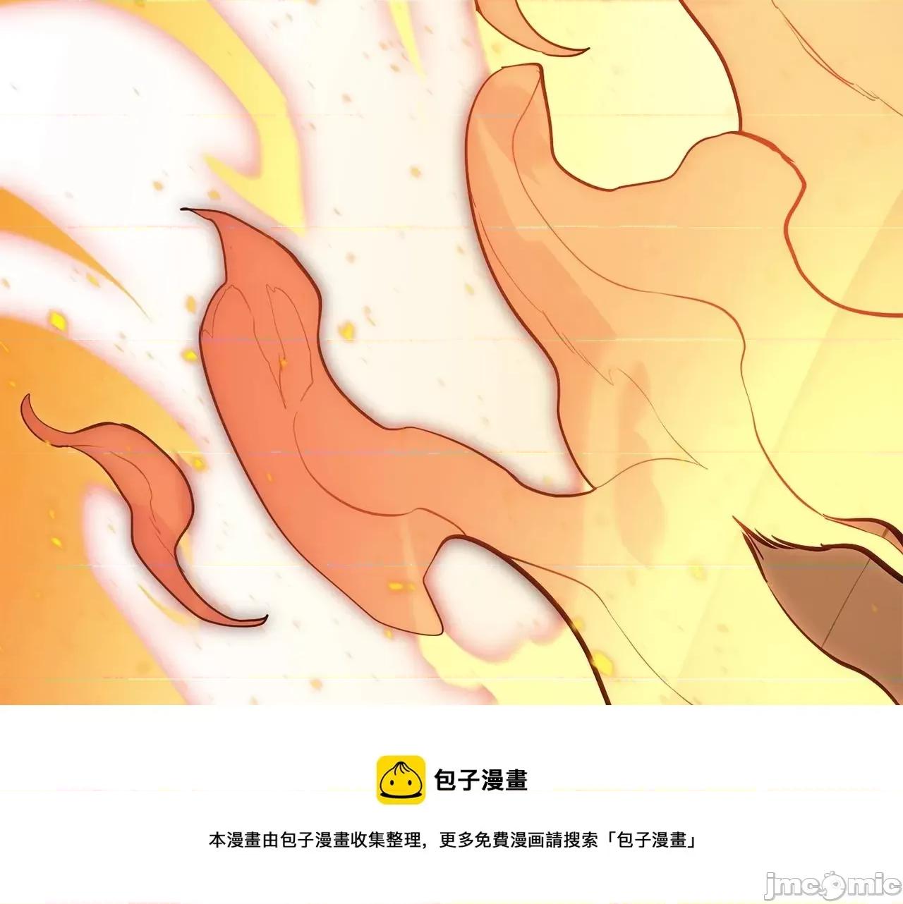 灾难级英雄归来 灾难级英雄归来022 第21话 久违合作.zip 第229页