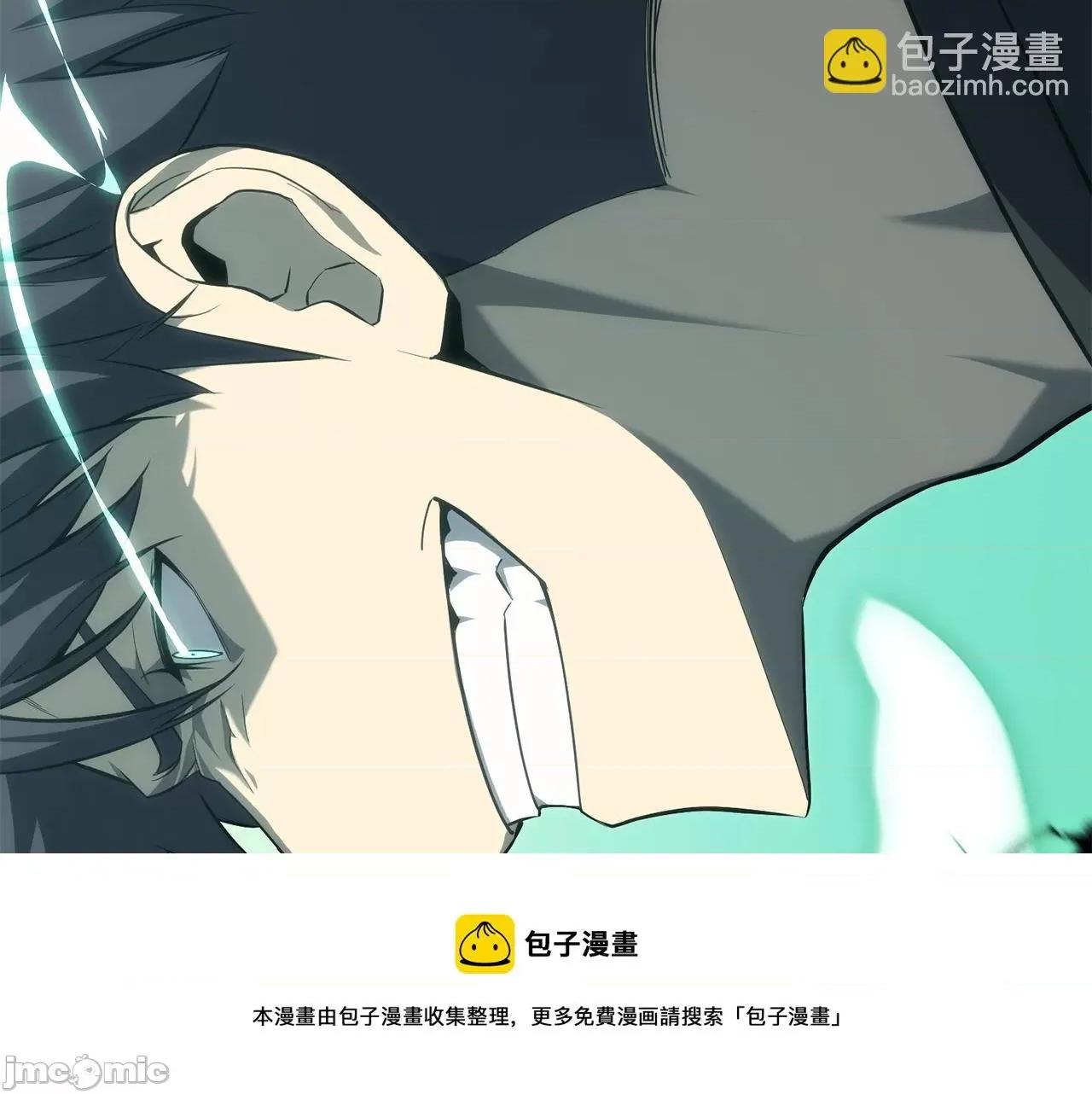 灾难级英雄归来 灾难级英雄归来022 第21话 久违合作.zip 第233页