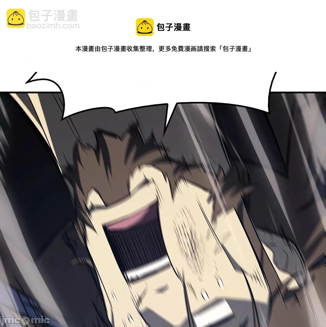 灾难级英雄归来 灾难级英雄归来024 第23话 真闹大了.zip 第9页
