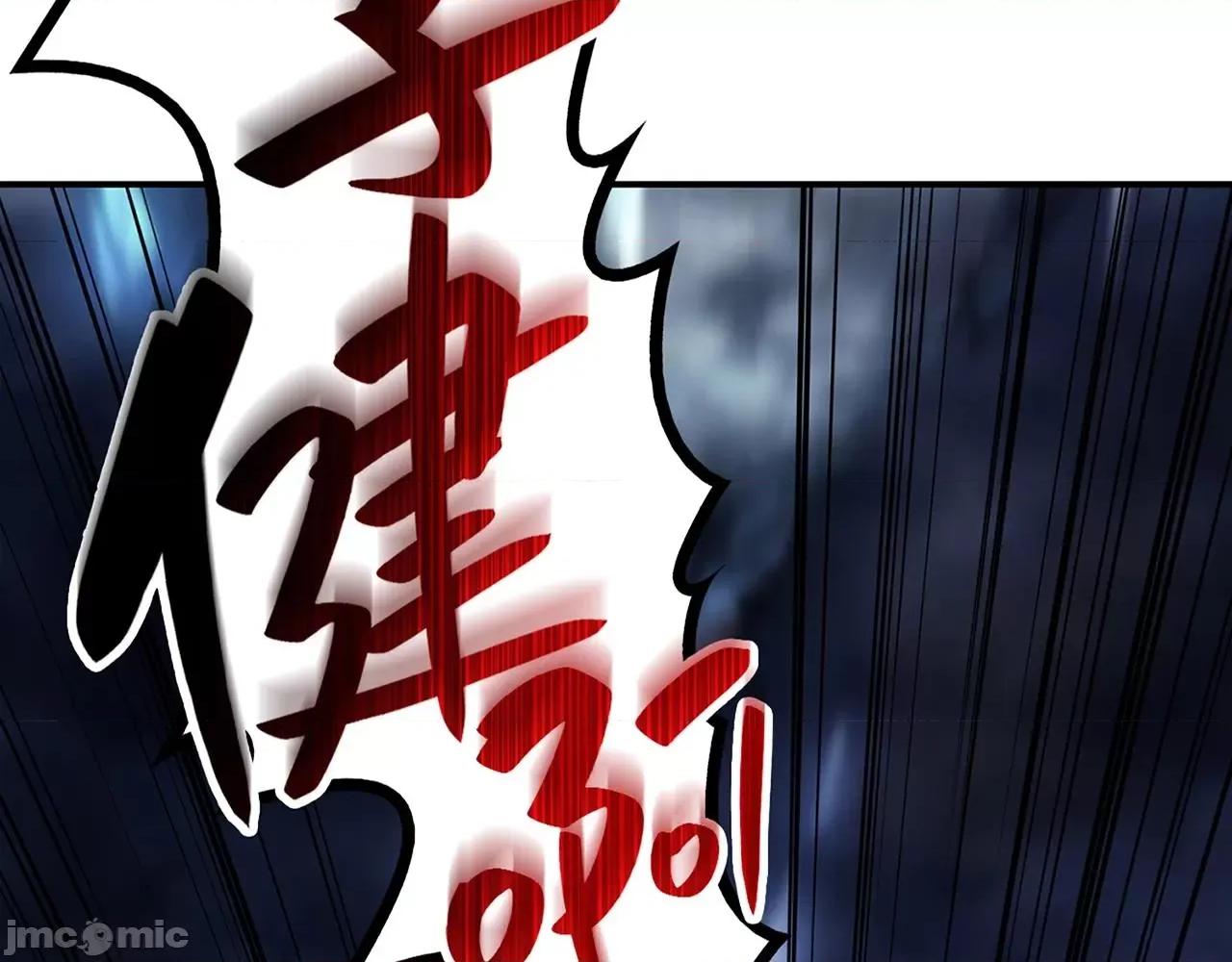 灾难级英雄归来 灾难级英雄归来024 第23话 真闹大了.zip 第11页