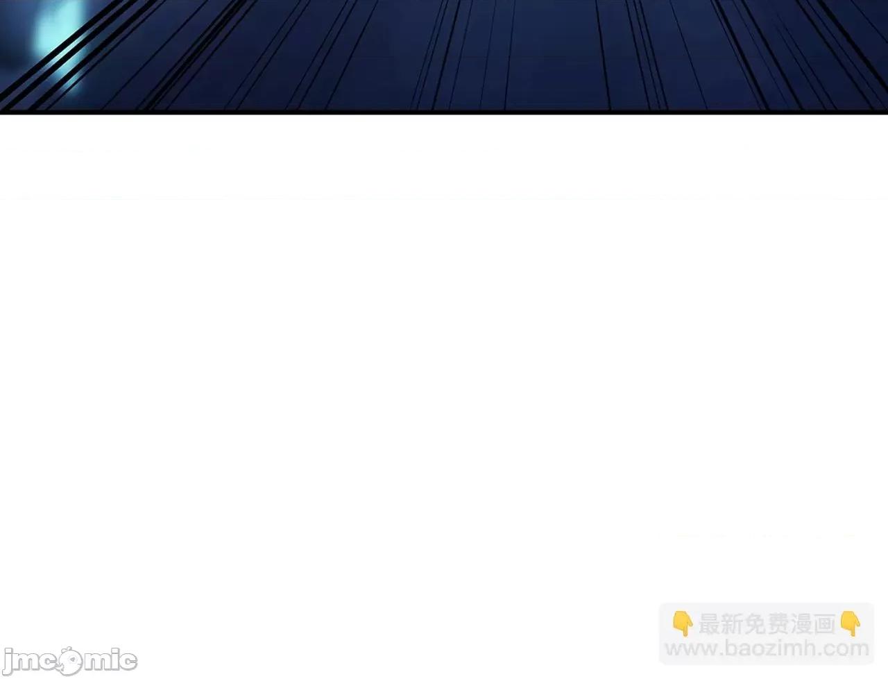 灾难级英雄归来 灾难级英雄归来024 第23话 真闹大了.zip 第14页