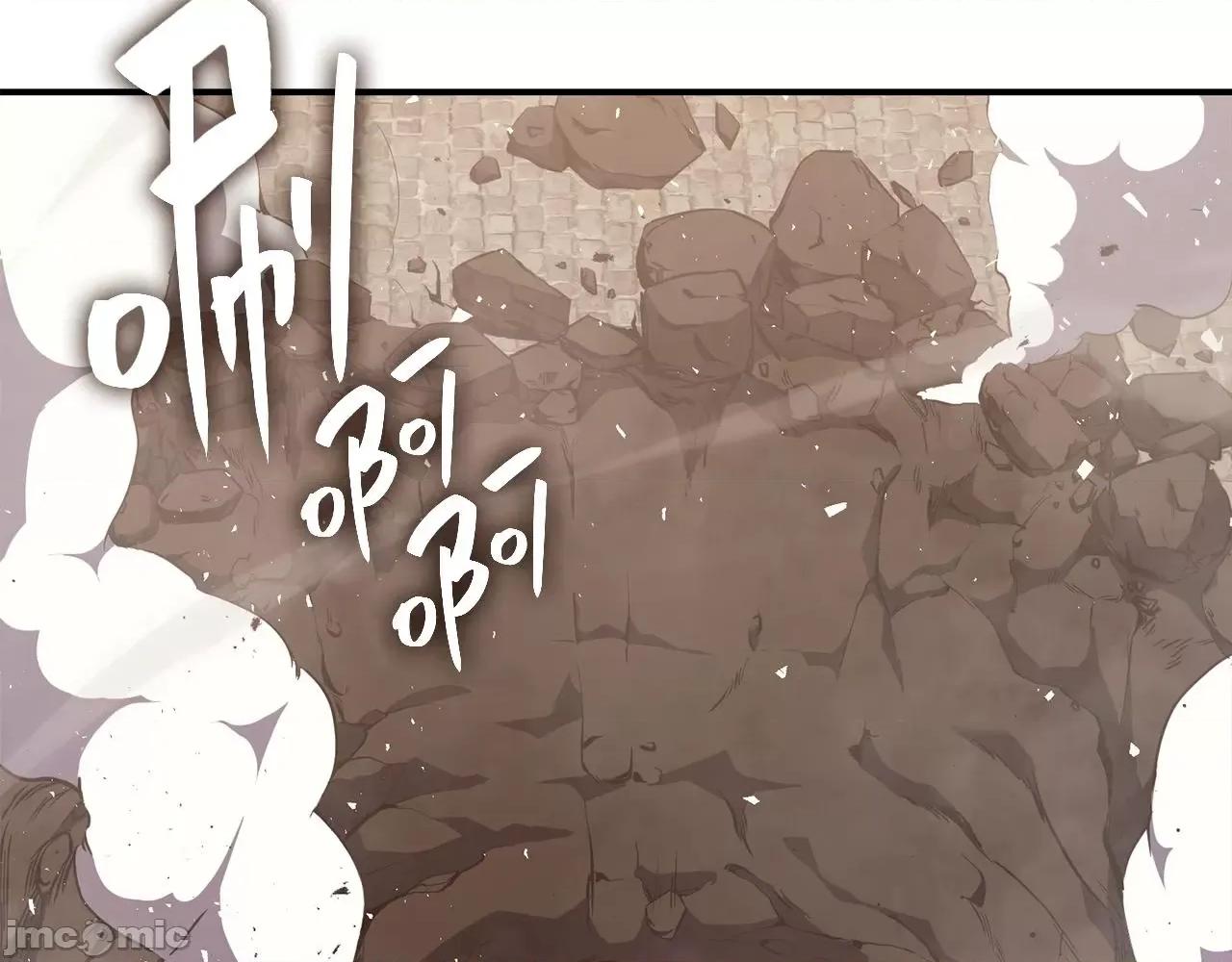 灾难级英雄归来 灾难级英雄归来024 第23话 真闹大了.zip 第16页