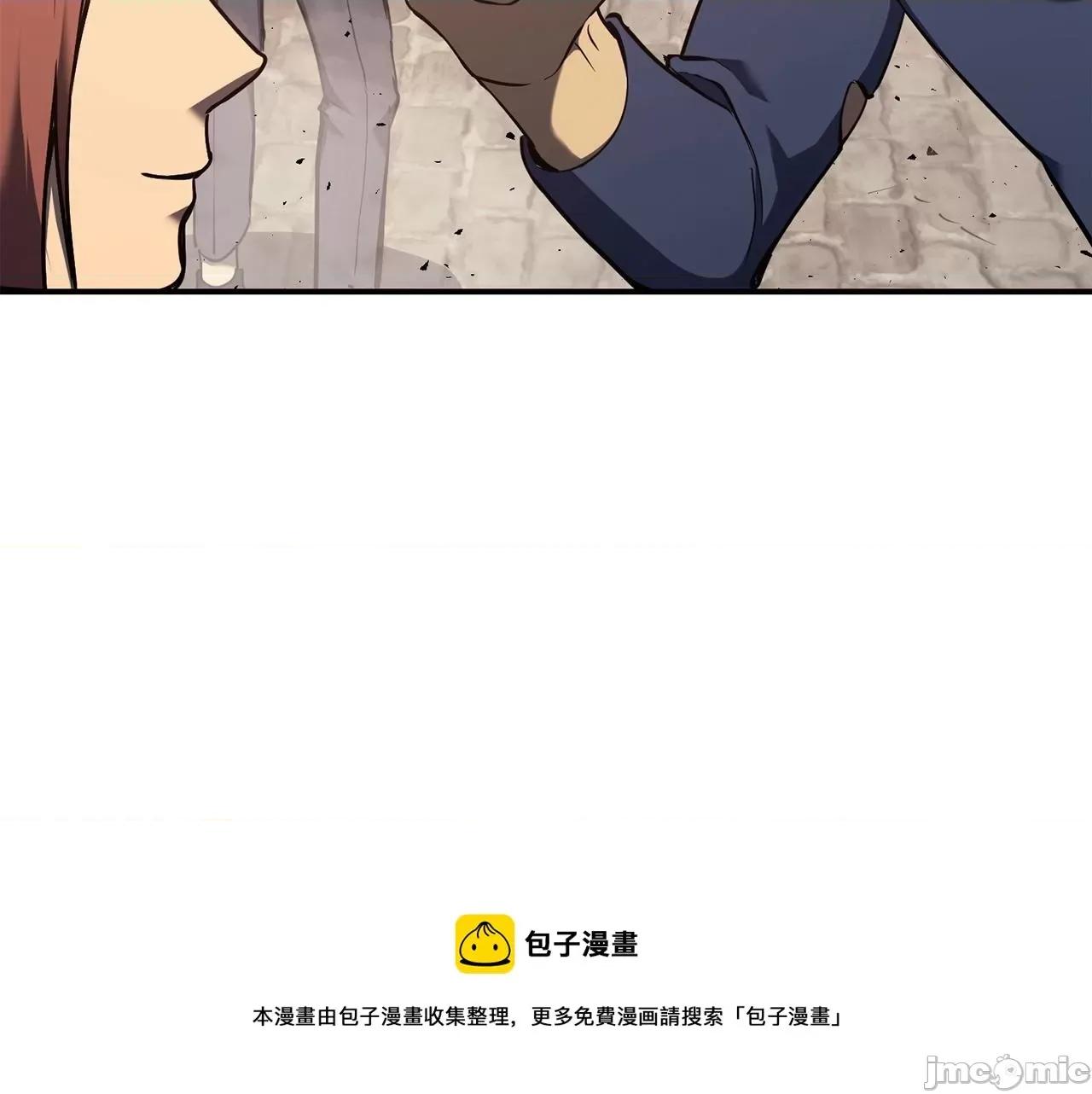 灾难级英雄归来 灾难级英雄归来024 第23话 真闹大了.zip 第25页