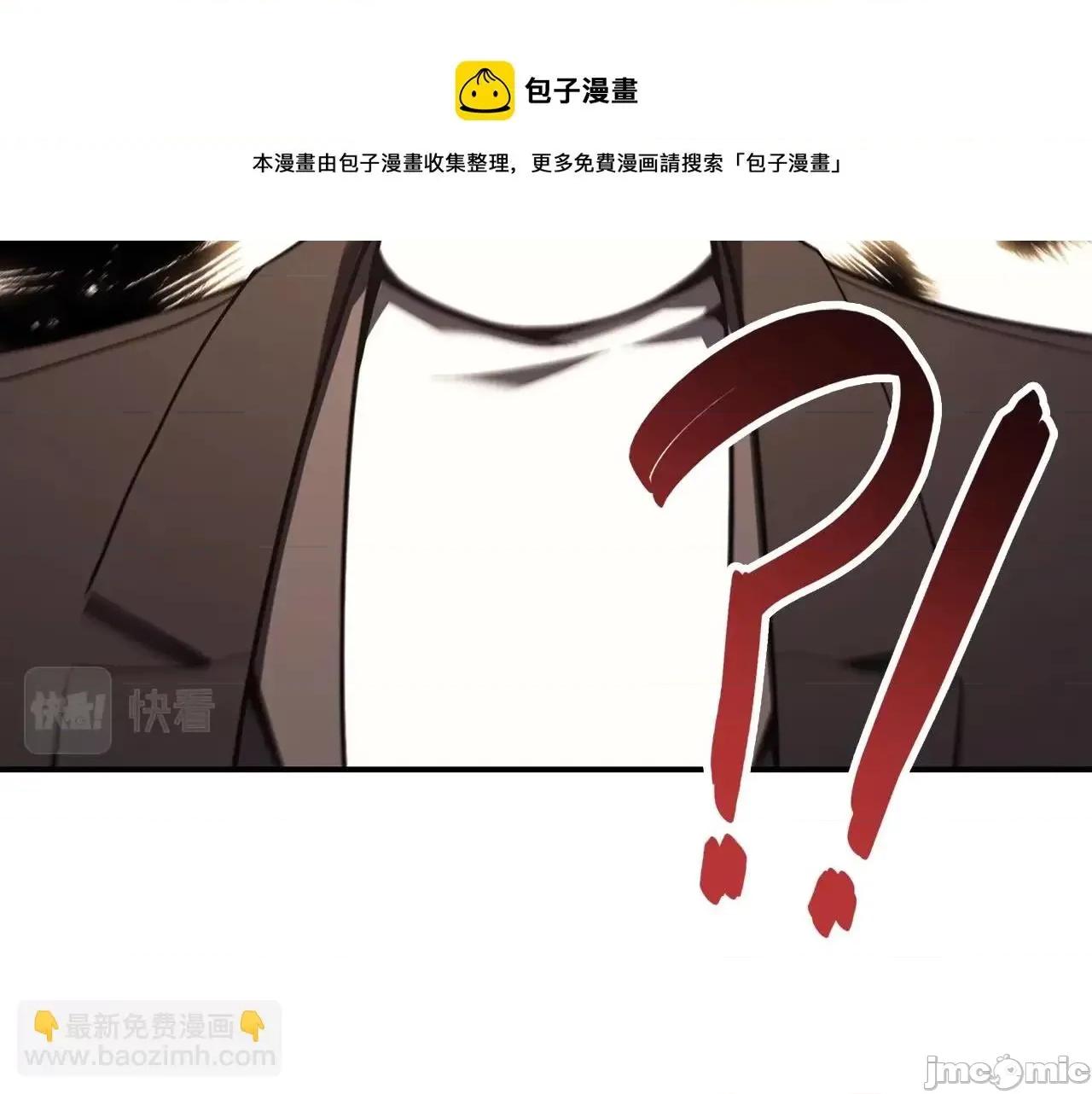 灾难级英雄归来 灾难级英雄归来024 第23话 真闹大了.zip 第37页