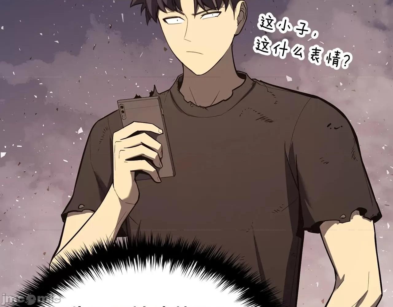 灾难级英雄归来 灾难级英雄归来024 第23话 真闹大了.zip 第46页